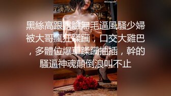 甜美小白领酒店私会，蜜桃臀身姿曼妙，佳人温柔体贴激情一炮持久