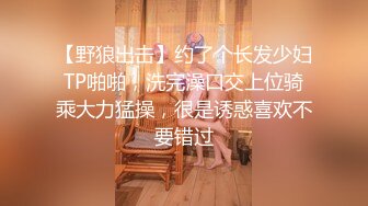 商场女厕多角度偷拍长发少妇的无毛小嫩B