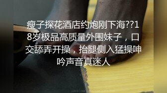 享受贵阳人妻略生涩却又温柔的口活