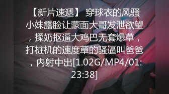 《百度云泄密》抖音巨乳网红只有榜一大哥才能看到的私密内容被曝光