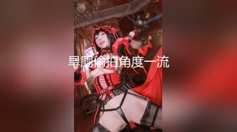 豪乳女神户外一姐你好迷【噢射特】真实勾引保安公厕偷情啪啪 站炮后入不停撞击顶操丰满美臀 太刺激