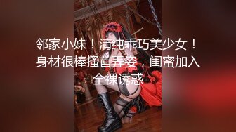 ✿极品女神✿ 校园公交车调戏强上男老师▌安娜▌