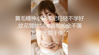 ✿反差萝莉萌妹✿超极品合法卡哇伊小萝莉〖小奥喵〗与大鸡巴爸爸各种啪啪 水晶棒紫薇 一线天白虎嫩穴插出白浆