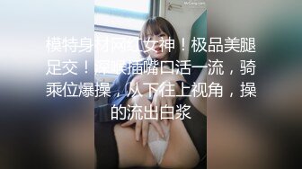 STP24937 【最新??顶级资源??美乳女神】到友人家看貓被強制高潮 全身顫抖 白色汁液 VIP2209