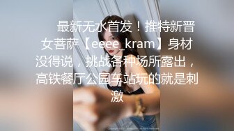 宅男必备，呻吟声销魂推特巨乳00后圈养母狗【可可咪】性爱私拍，大奶肥臀道具紫薇3P前后进攻年纪轻轻如此反差 (19)