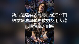 极品骚女【爱我爸爸】最新SM啪啪拳交私拍，超大道具双开自慰啪啪，无码全脸口交，狐狸精颜值