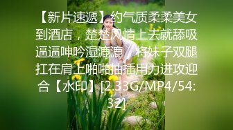 和羞涩女友的后入