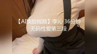 皇家华人 RAS-243 女优大挑战插入小穴猜对男优就做爱