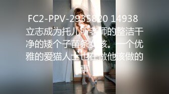 精東影業 JDYP030 約啪女學生 神谷憐