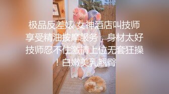 无敌粉穴网红女神！白嫩美乳超柔软！掰穴特写超嫩，玫瑰花肛塞洞口磨蹭，难得一见的美穴