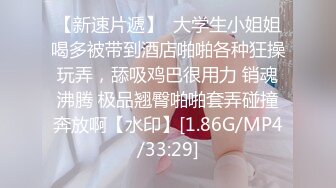 花椒清纯女神【想静静吖】超大尺度私拍，超近特写，肥BB (3)