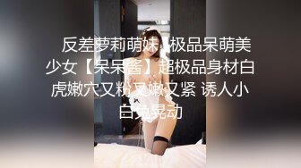 ⚡高校女大学生⚡极品身材校园女神〖小D姐姐〗吊带黑丝高跟极致诱惑，淫声荡语骚的不要不要的，各种姿势被操