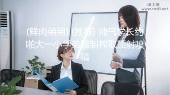 超顶级NTR绿帽人妻，极品白皙韵味美少妇【北方有佳人】私拍，邀约各界成功男士3P单挑无套BB肏肿，刷锅狠人原版2K画质 (14)