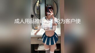 可爱反差小萝莉萌妹 特意给我说她新买了衣服 原来是欠操的女仆装 当然得猛操，小学妹穿女仆装总是那么诱人！ (2)