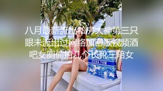 95后超嫩辣妈的极品身材，处女屁眼夹的真紧！