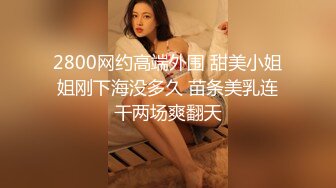 极品御姐白嫩美乳扭腰摆臀，扒开内裤多毛骚逼，自摸揉搓表情淫骚