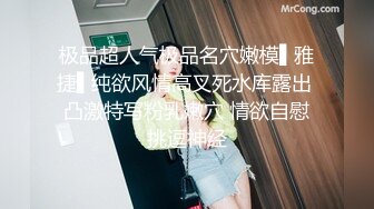 顶级Ⅰ罩杯女神堇美香下马作品销量直逼高桥圣子私处超级粉嫩良家人妻美少妇最佳人选中出内射091920-001