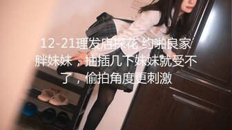 约操96后银行女职员淫荡小骚货 长屌无套爆插都给操尿了