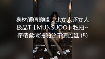 极品网红露脸女神▌小奶瓶 ▌孔雀纹情趣黑丝尾巴肛塞