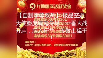 STP25363 ?绿意盎然? 超推荐老公出差太想鸡巴了和炮友偷情▌丽江夫妇▌还不忘问候老公 精彩对白太淫乱了 怒射娇颜口爆 VIP2209