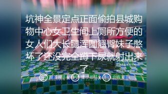 蜜桃传媒PME061操哭骚气实习女老师