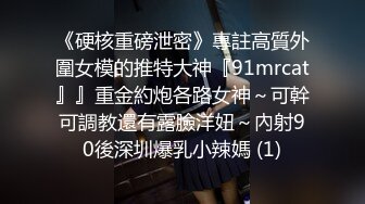 气质时尚小姐姐约到酒店这迷人风情沦陷抱在腿上揉捏吸吮啪啪做爱操