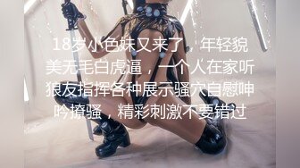 黑丝骚女自求高潮