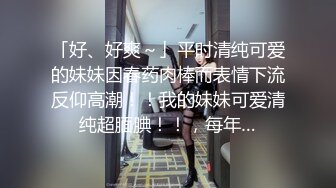 _像头】美容院老板娘性欲无处释放 视频裸聊自慰，超强代入感啊