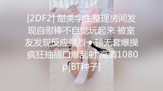 最新百度云【精品泄密】❤️2022最新反差婊29（良家美女视图11套)