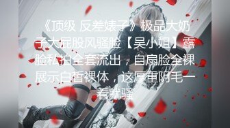 网易CC女神【小燃燃+绿茶妹妹】骚舞诱惑定制