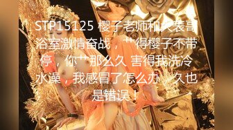 【新片速遞】性感女神尤物开年首秀，高颜值好身材坚挺的大奶子，互动狼友撩骚不断，揉奶玩逼看特写，干净的逼逼等你来草[1.31G/MP4/01:13:19]