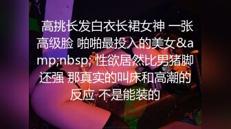 【新片速遞】长卷发，韵味轻熟女少妇，灰丝女上位无套操逼做爱，情趣椅加持更加娴熟征服打桩[1.33G/MP4/02:06:32]