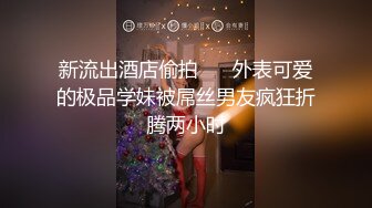 大奶美女吃鸡啪啪 被包皮大鸡吧无套输出 小哥操逼很猛 妹子爽叫连连 内射