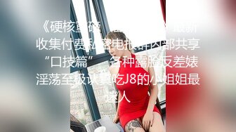 《台湾情侣泄密》美女职员和男上司之间的秘密❤️被有心人曝光