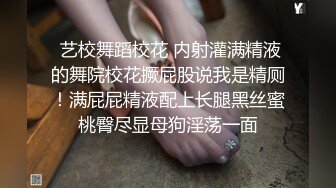 淄博后入黑丝小骚货