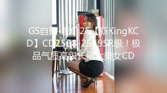 8/24最新 顶级女模泄密套制服情趣三点全露圆润大屁股菊花鲍鱼诱惑VIP1196