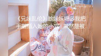 『与27岁D奶姐姐乱伦之恋』迷人的爆乳姐姐❤️三穴内射全操遍