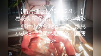 2024年2月超级反差母狗【六花】大年初一拜年美背滴蜡写龙年大吉，高价付费福利，还有比她更骚的吗？ (3)