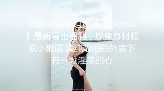 天美传媒 tmg-070 工具人成功徵服性感女海王-依依