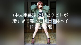 (HD1080P)(あとがない男)(fc3745440)費が…」初めてのP.活に緊張する18歳色白美○女。法を盾にし抵抗する無知女を詰め２度の中出しレ. ○.プ。。  (2)