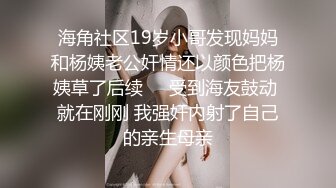 好性感~【洛儿】牛仔裤长腿翘臀热舞扒穴~后入自慰扣逼 (6)