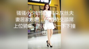 高端泄密流出极品女白领反差婊子甜美的多毛妹子被领导捆绑口塞调教性爱啪啪 (3)