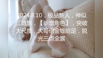 【新片速遞】【小何极品探花】，兼职小姐姐，欲拒还迎略带羞涩，沙发啪啪，只喜欢老汉推车，害怕后入会疼，这一千多块钱花得值