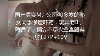 【s爱豆传媒】idg-5446 趁哥哥备战高考偷情她的初恋女友-芊梦