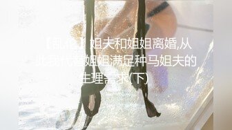 _密》万人求购Onlyfans网红淫妻调_教【琉美】不雅私拍~足交 口交 肛交 榨精 深喉 捆绑极限调_教