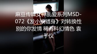 天美传媒TMG119岳母强上生病女婿-莉娜