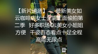 欲求不满的嫂子 在江边把嫂子搞了 接着回家又操 鲜嫩白虎插入超湿 肛塞跳蛋法力无边 内射注入