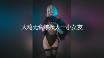 【国产版】[TML-021]佳芯 无业小叔给爱 天美传媒