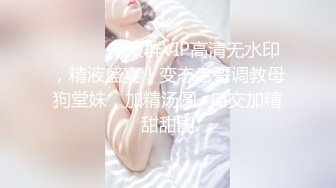 大学生巨乳【02校园反差妹】揉奶掰逼自慰，震动棒骑乘抽插【18V】 (6)