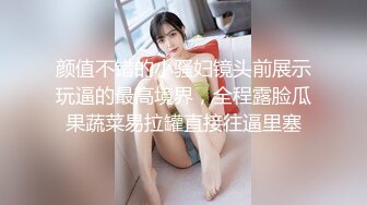 (扣扣傳媒)(qqog-019)(20221130)家教上門幫我射精.TS